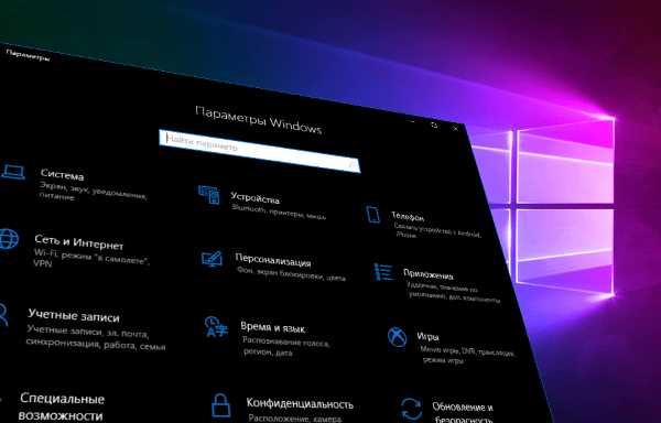 Как отключить темную тему, если она продолжает включаться