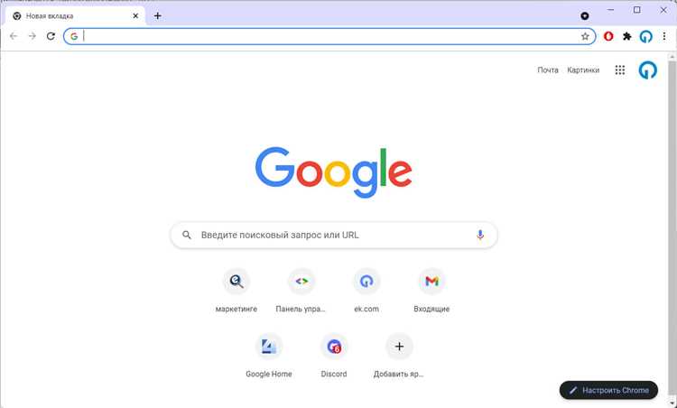 Пошаговая инструкция по включению светлой темы