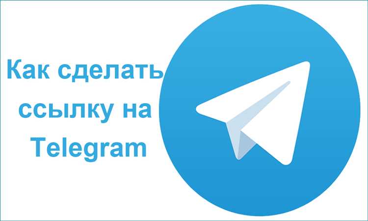 Как использовать встроенные шрифты для надписей в Telegram