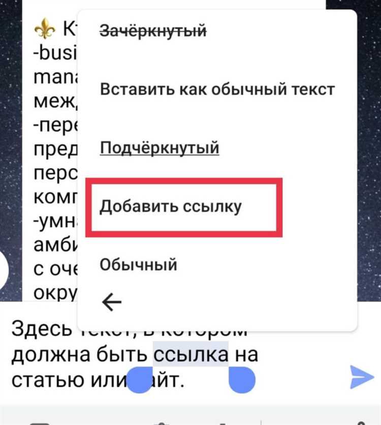 Как добавить эмодзи и специальные символы в надписи Telegram