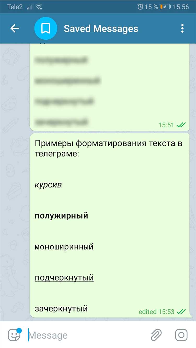 Как сделать свои надписи в телеграмме