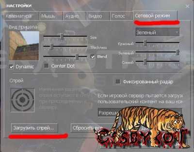 Подготовка изображения для спрея