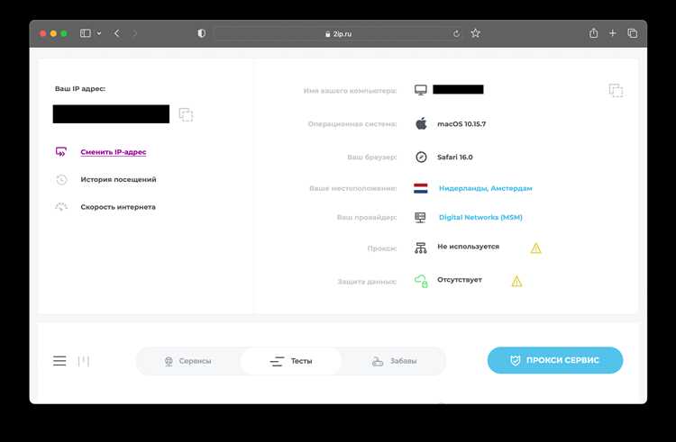 Настройка брандмауэра для обеспечения безопасности VPN сервера