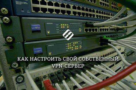 Создание и настройка клиентских конфигураций для подключения