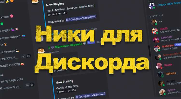 Как сделать свою гифку для дискорда