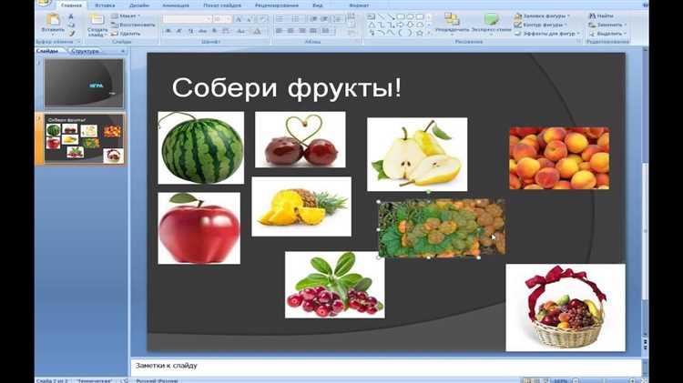 Разработка системы очков и уровней в игре