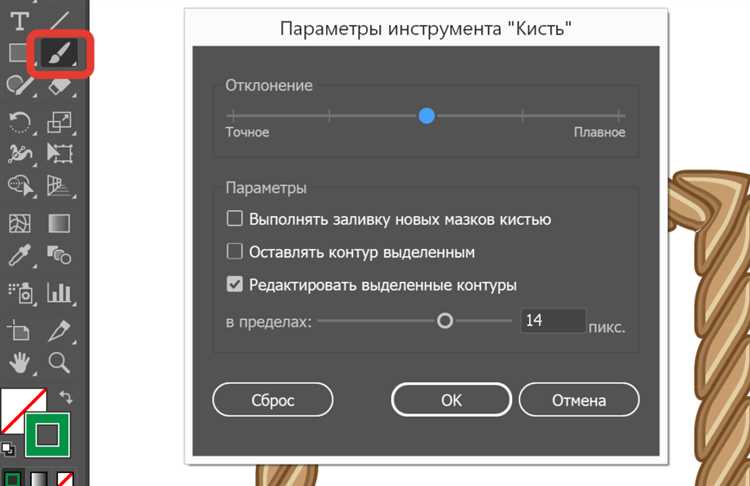 Тестирование кисти на разных объектах и исправление ошибок
