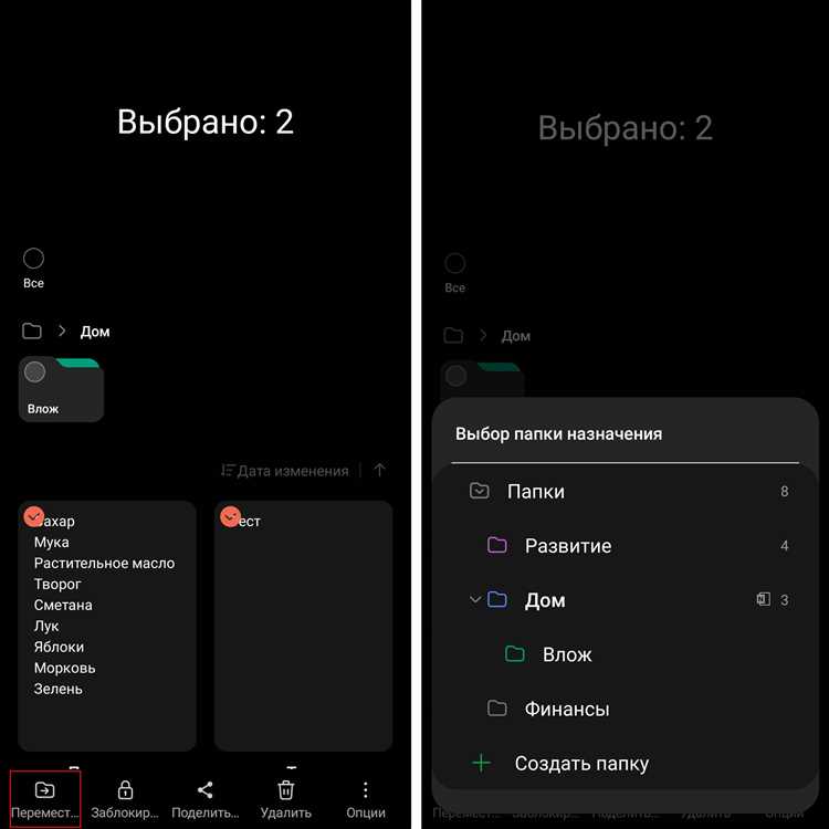 Как начать создание таблицы в заметке на Android