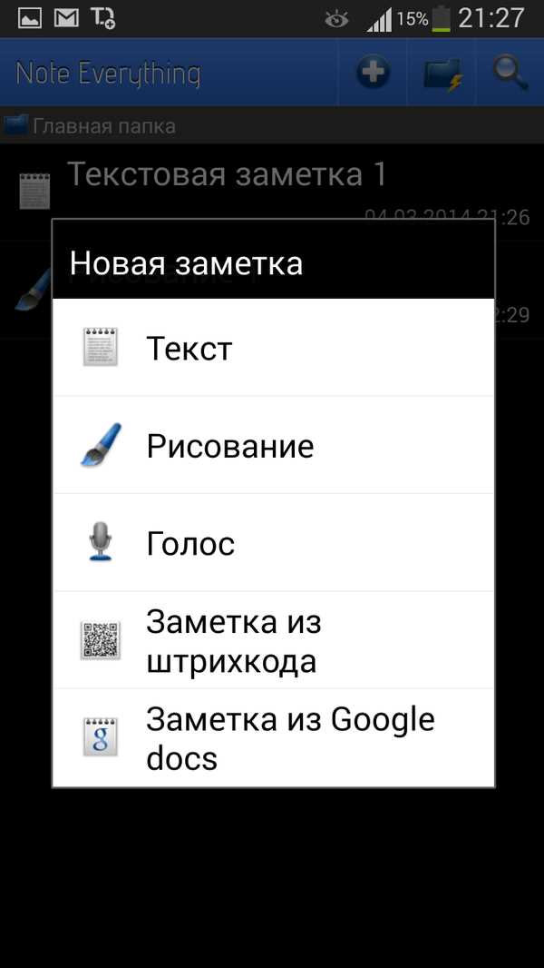 Как добавить строки и столбцы в таблицу