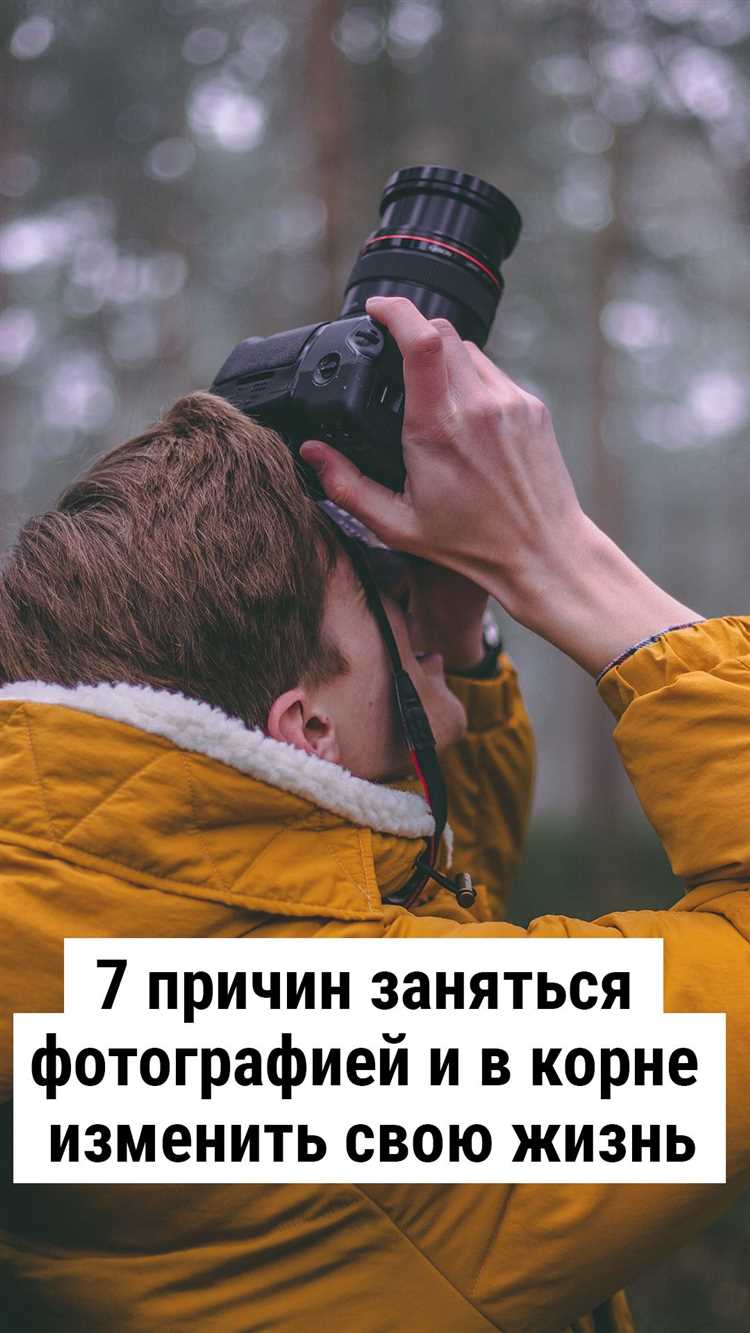 Использование облачных сервисов для хранения фото
