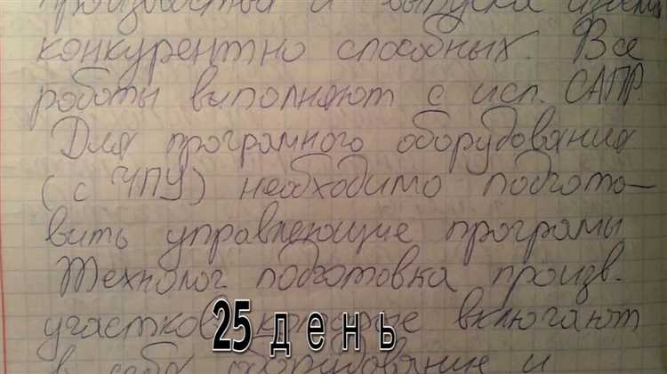 Как сделать так чтобы можно было