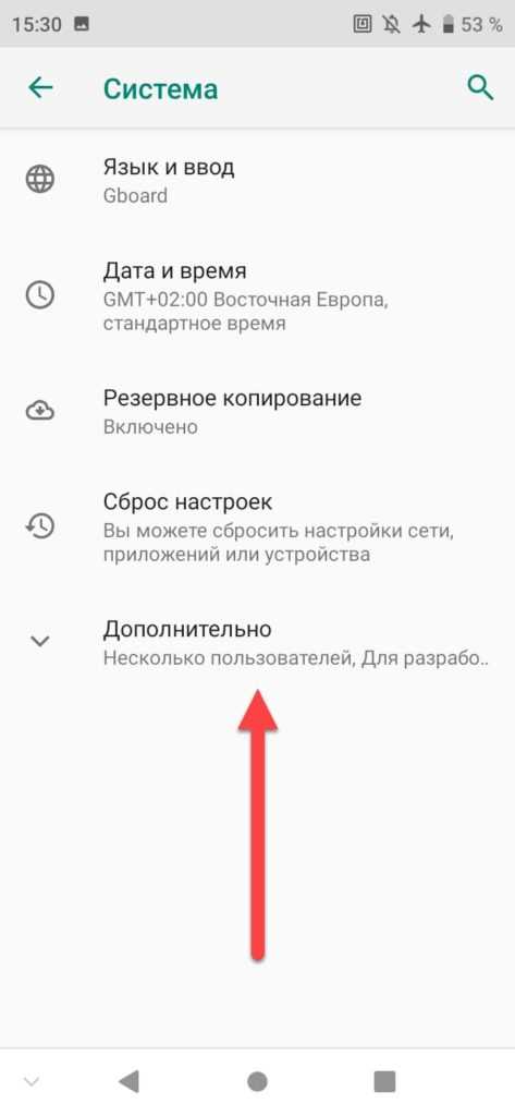 Оптимизация работы приложений для предотвращения перегрева устройства