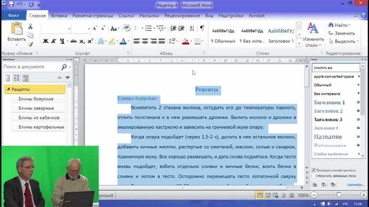 Как изменить стиль и форму текста, расположенного по дуге