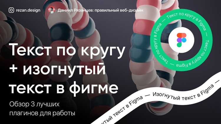 Как использовать 