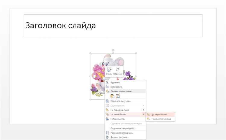 Использование дополнительных настроек для улучшения внешнего вида текста