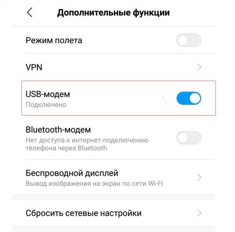 Как включить точку доступа на iPhone для соединения с ноутбуком