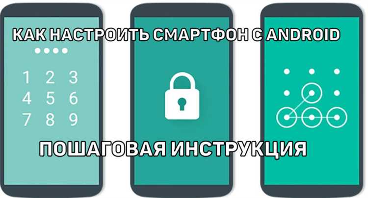Как выбрать приложение для звонков при первом запуске на Android