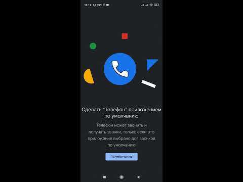 Как восстановить настройки телефона по умолчанию на Android и iPhone