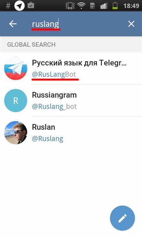 Как изменить тему Телеграм через настройки Android