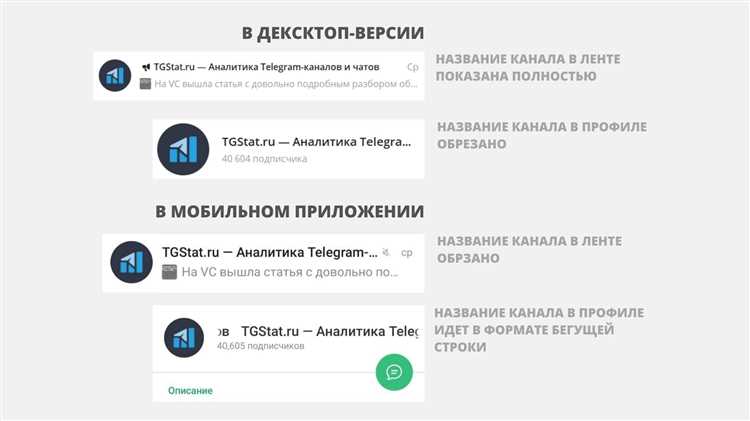 Какие особенности темной темы в Телеграм для Андроид стоит учитывать