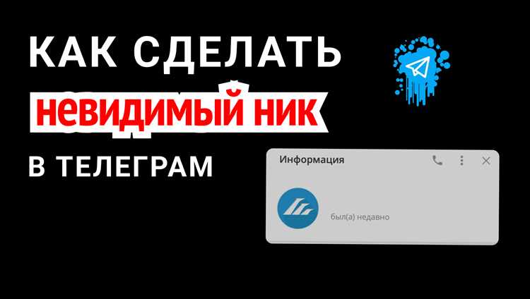 Как избежать конфликтов с другими игроками при изменении цвета