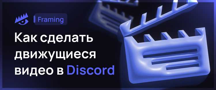 Использование ботов для автоматического блокирования игроков