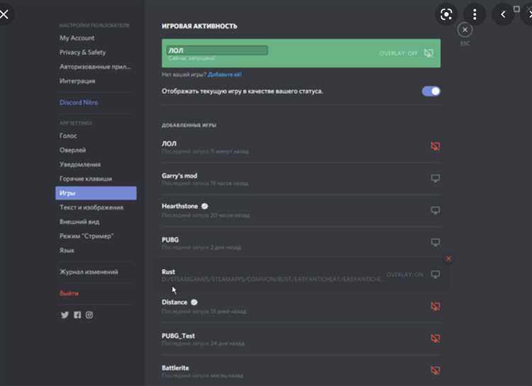 Как создать текстовый канал для 