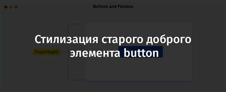 Как сделать уведомление после нажатия кнопки html