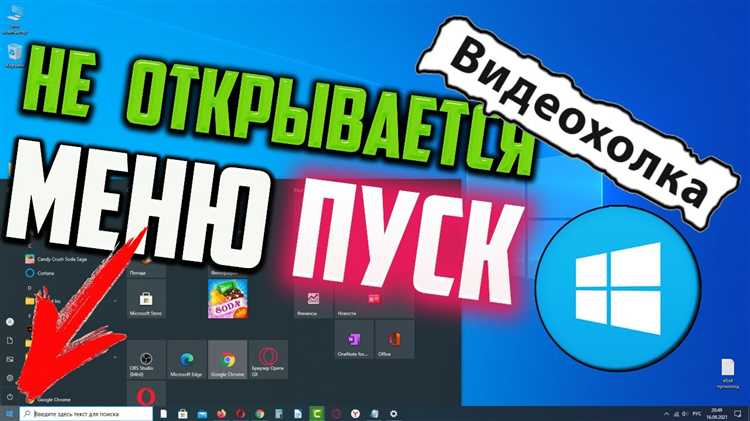 Проверка автозагрузки на наличие конфликтующих программ