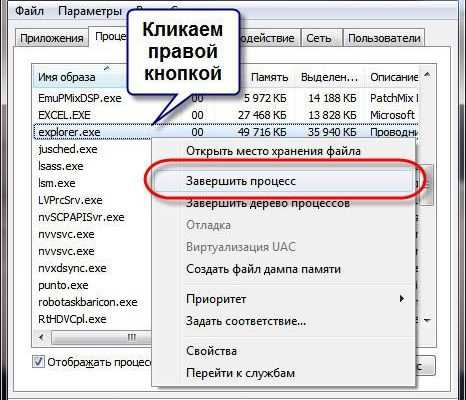 Что делать если explorer не запускается