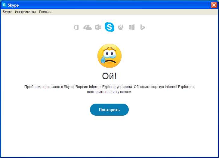 Очистка кэша и файлов cookie в Internet Explorer