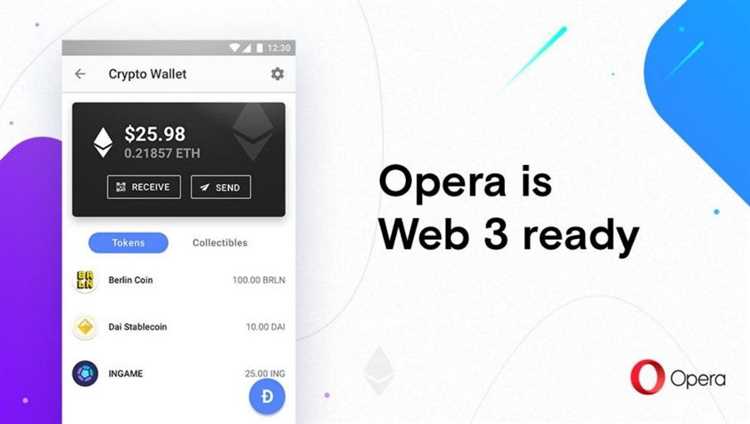 Какие криптовалюты поддерживает криптокошелек Opera
