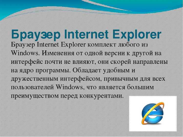 Где находятся настройки безопасности и как ими пользоваться