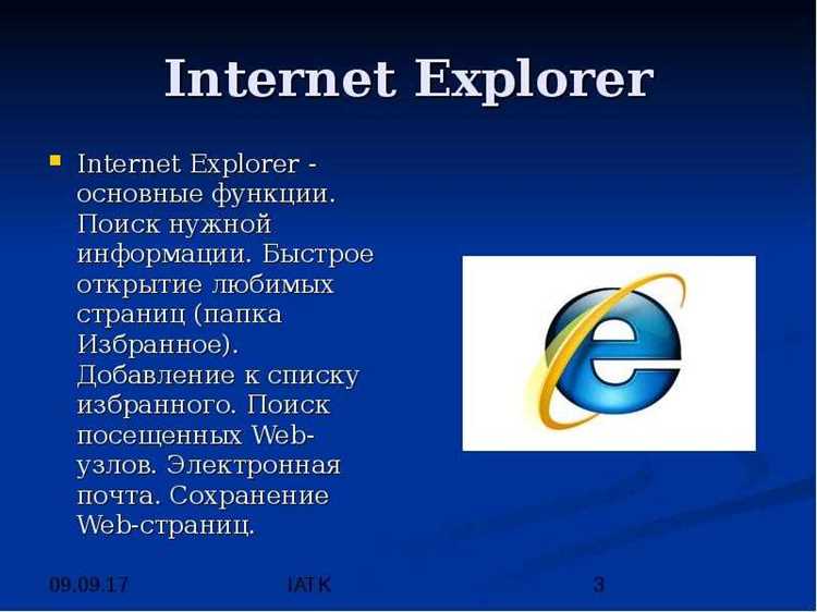Какие альтернативы встроены для поддержки устаревших веб-приложений