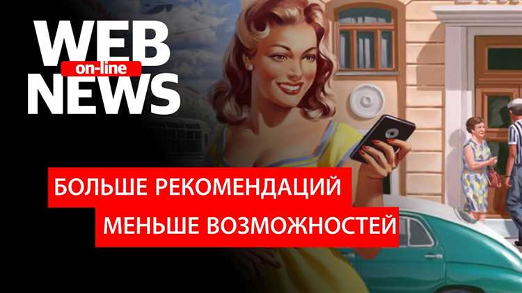 Как пользователи обходят ограничения на обсуждение новостей