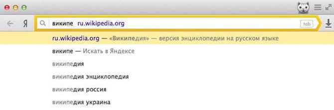 Что делать, если адресная строка не отображается в Яндекс.Браузере