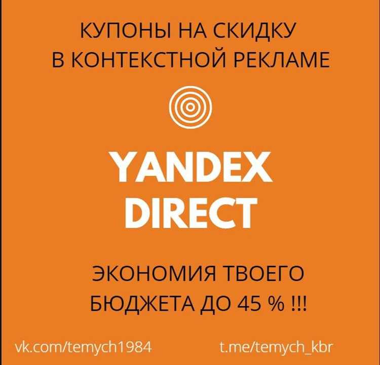 Активация бонусов через партнёрские агентства