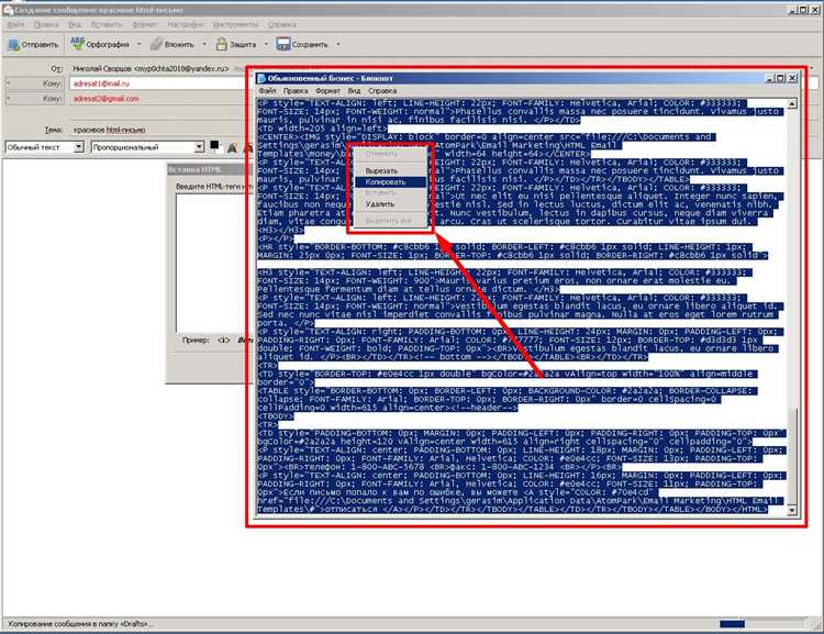 Настройка начальной адресной книги в Mozilla Thunderbird