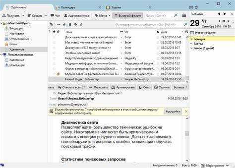 Как добавить адресную книгу в mozilla thunderbird