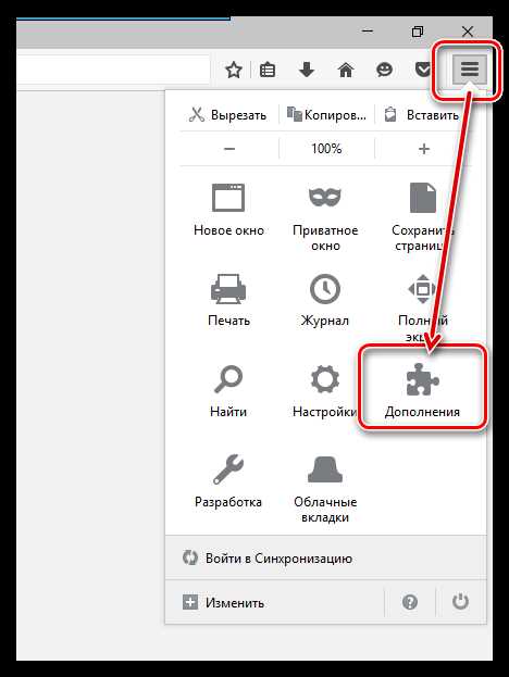 Решение распространённых проблем с Flash в Firefox