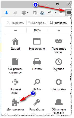 Как добавить flash player в плагины mozilla firefox
