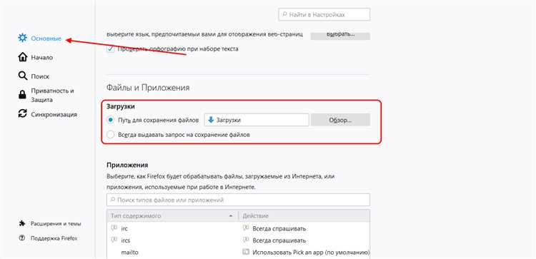 Поиск нужного расширения по имени или категории