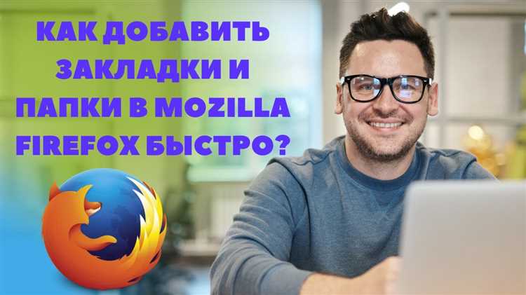 Разрешения для расширения: что нужно знать