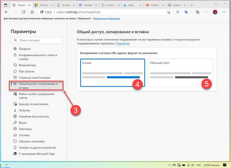 Как проверить корректность добавленного сайта в надежные узлы