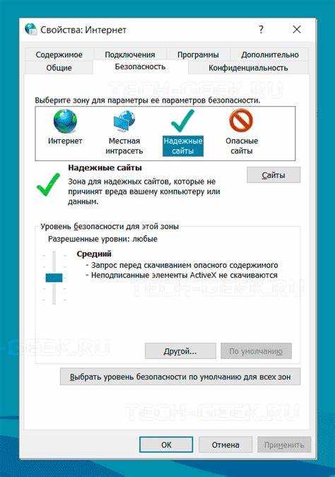 Как добавить сайт в надежные узлы microsoft edge
