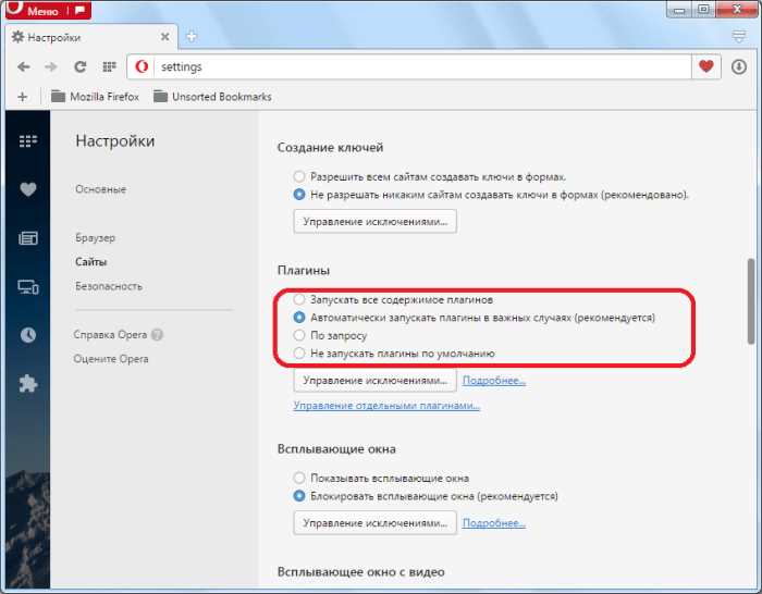 Шаг 6: Как синхронизировать аккаунт ВКонтакте с Opera GX для удобства