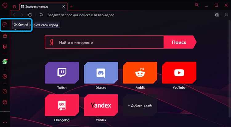 Шаг 4: Настройка отображения уведомлений от ВКонтакте