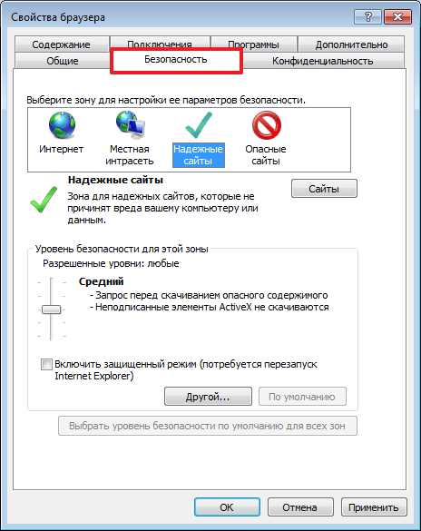 Решение проблем с установкой Internet Explorer