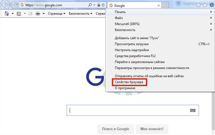 Как интернет explorer сделать по умолчанию
