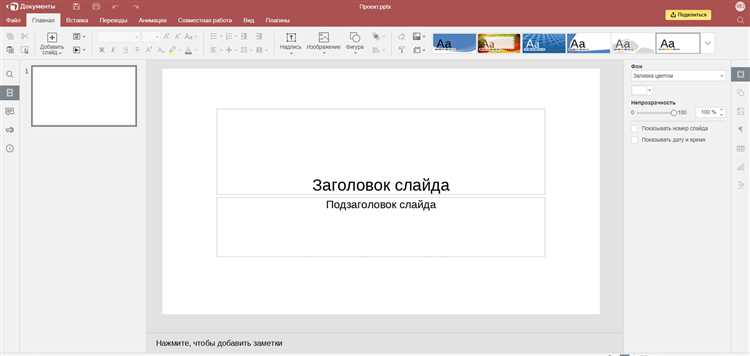 Как искать презентации в яндексе